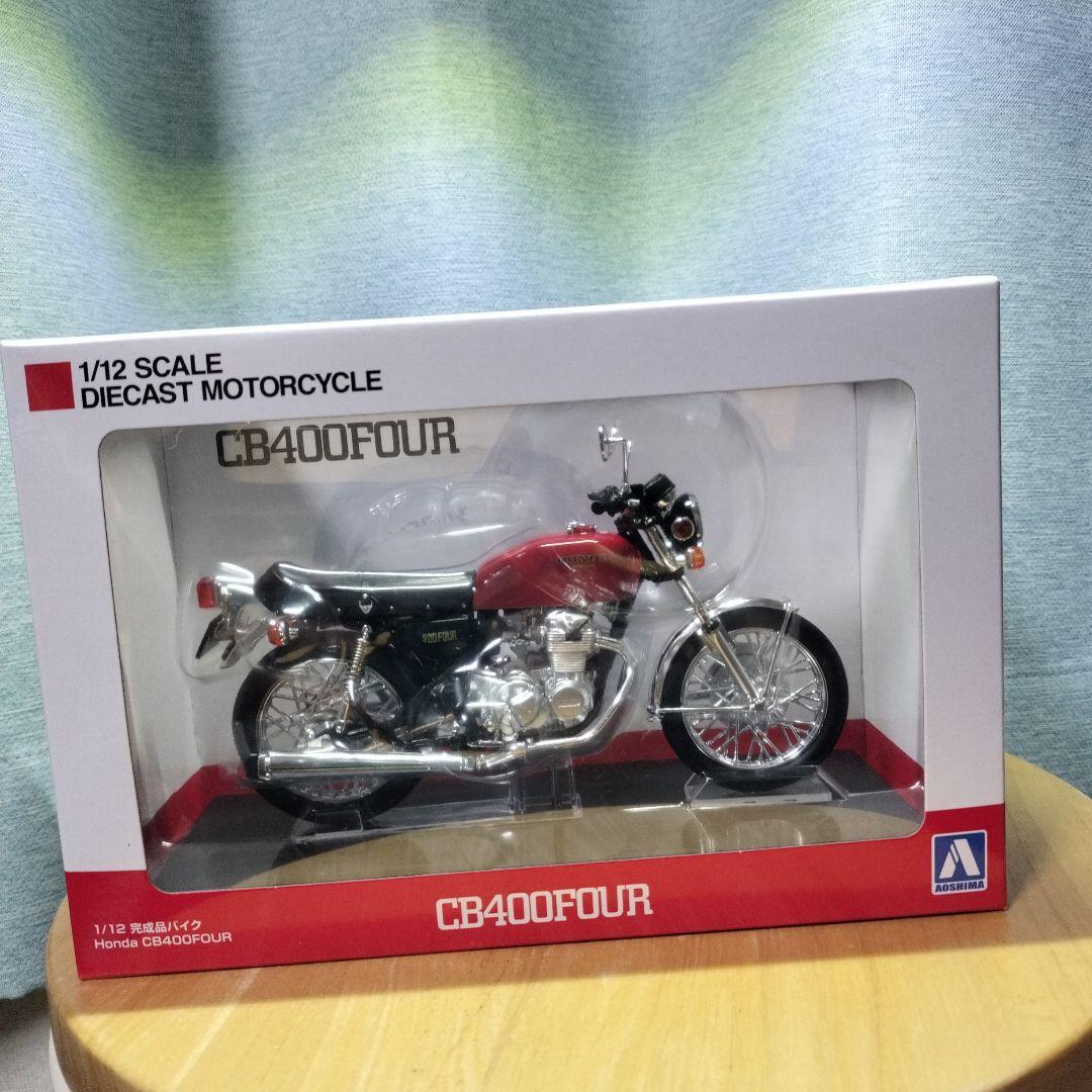 HONDA CB400four ヨンフォア