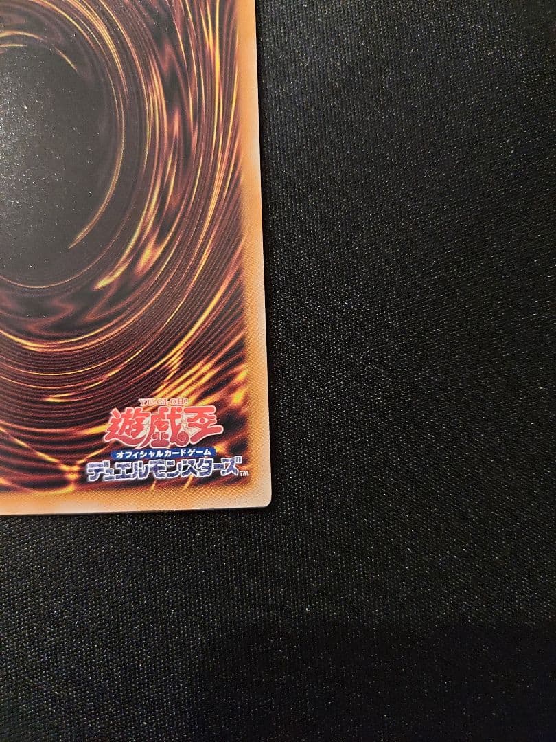 遊戯王　ブラックマジシャンガール　25th　WPP4-JP066