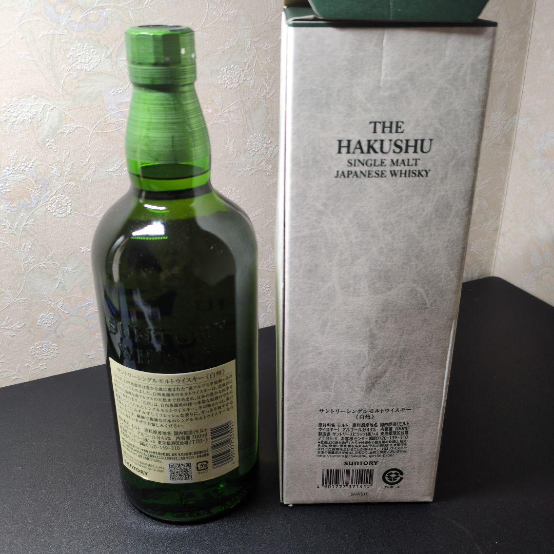 【キョウ】【未開封】白州ウイスキー 700ml 43%