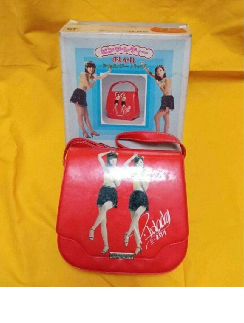 ピンクレディ　おしゃれショルダーバック　希少　レトロ