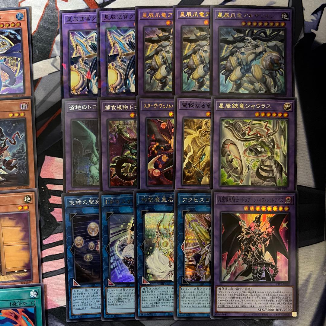 遊戯王 ドラゴンテイルデッキ メイン40 EX15 +調整パーツ14枚付き