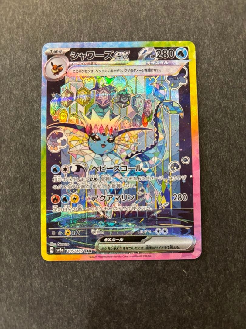 ポケモンカード　ブラッキーex SAR 他3枚