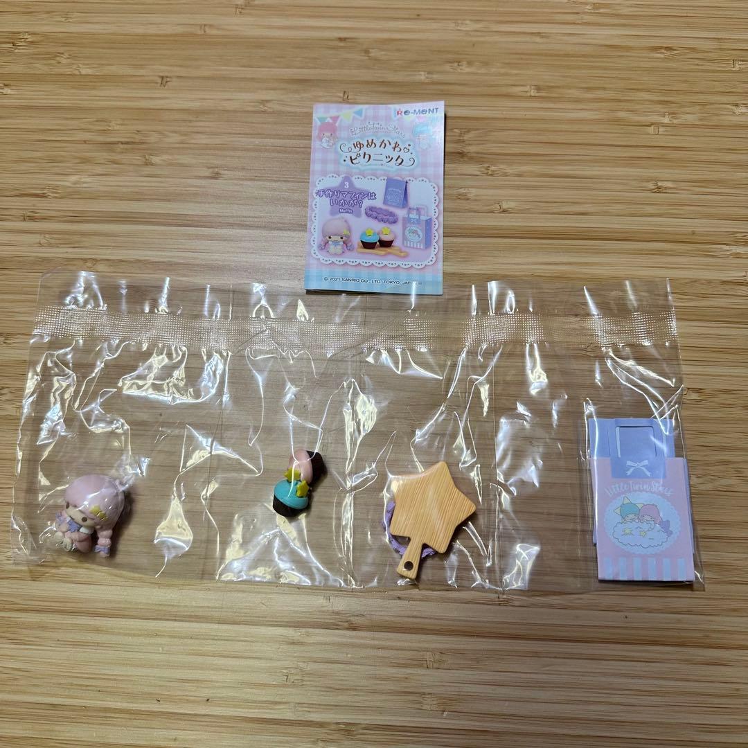 【廃盤】 LTS56 リーメント ゆめかわピクニック サンリオ キキララ