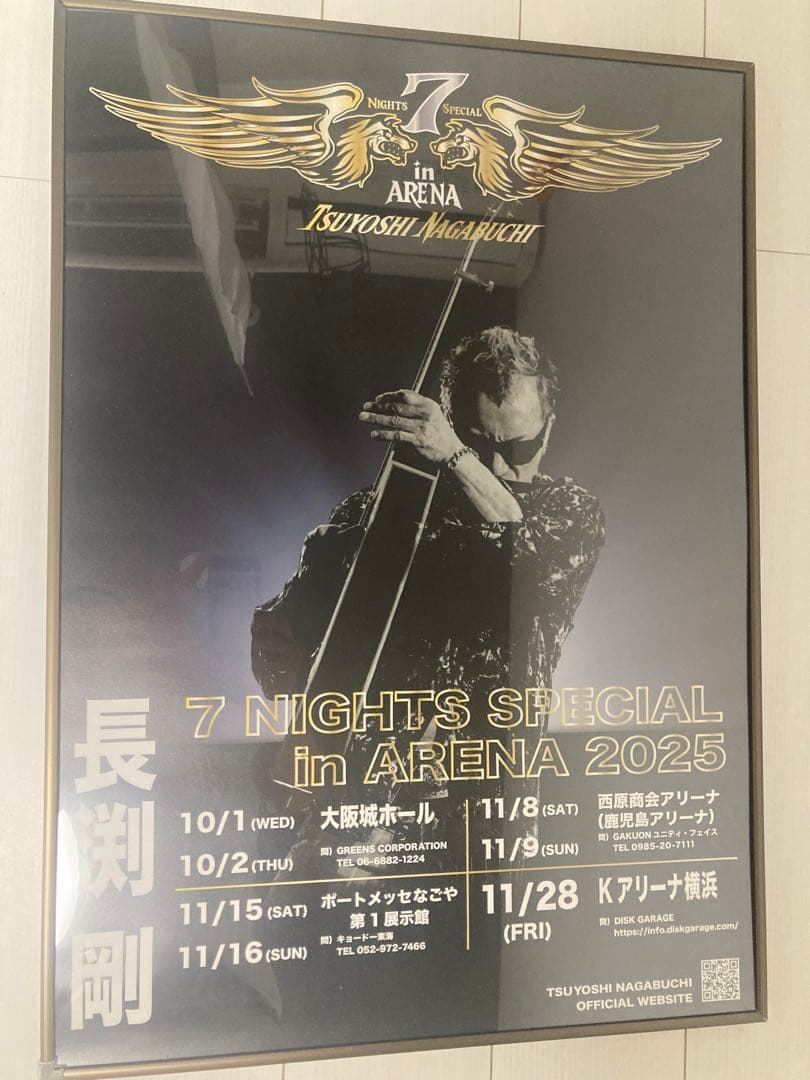 長渕剛 7 NIGHTS SPECIAL ポスター 2025