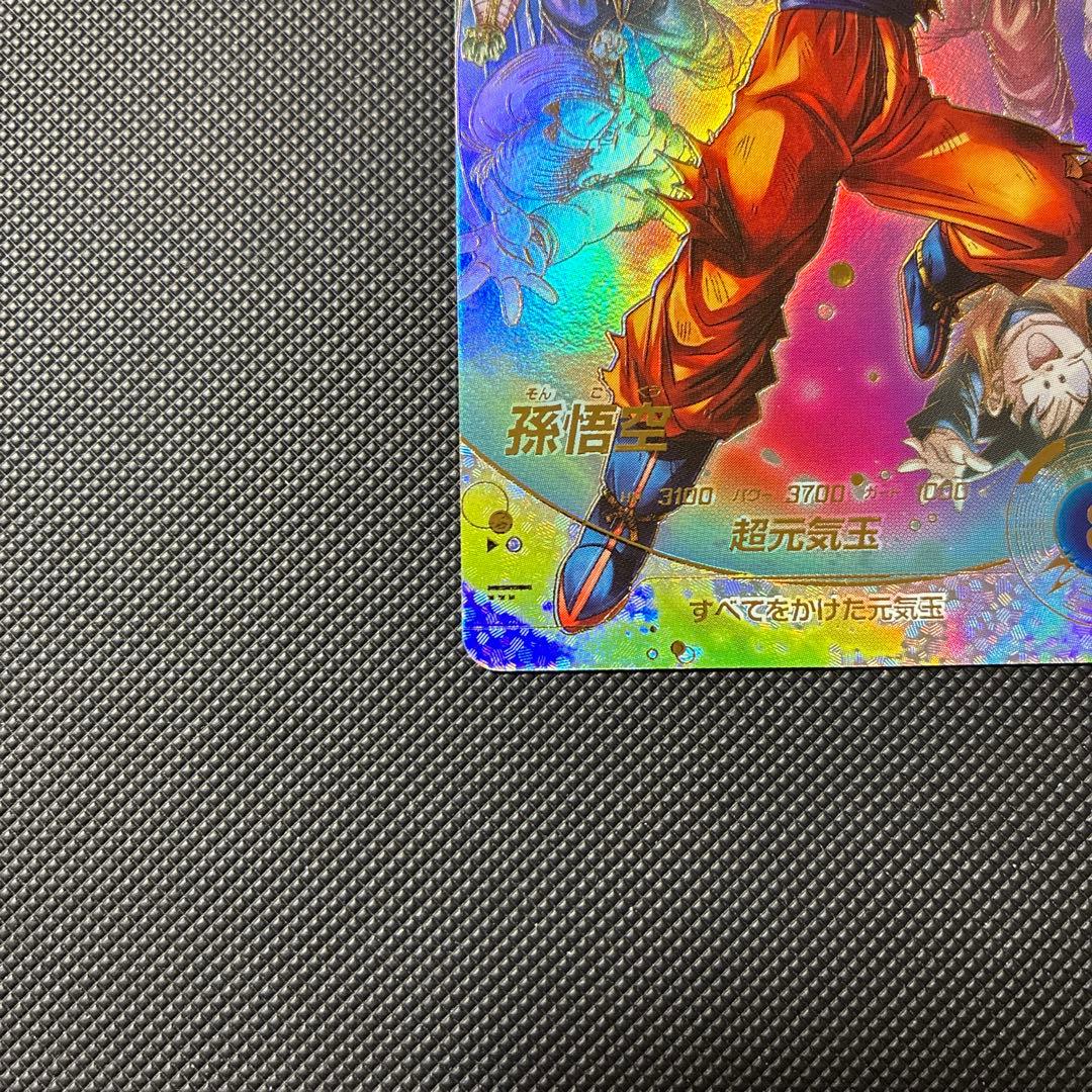 スーパードラゴンボールダイバーズ sdv7-003 パラレル 孫悟空