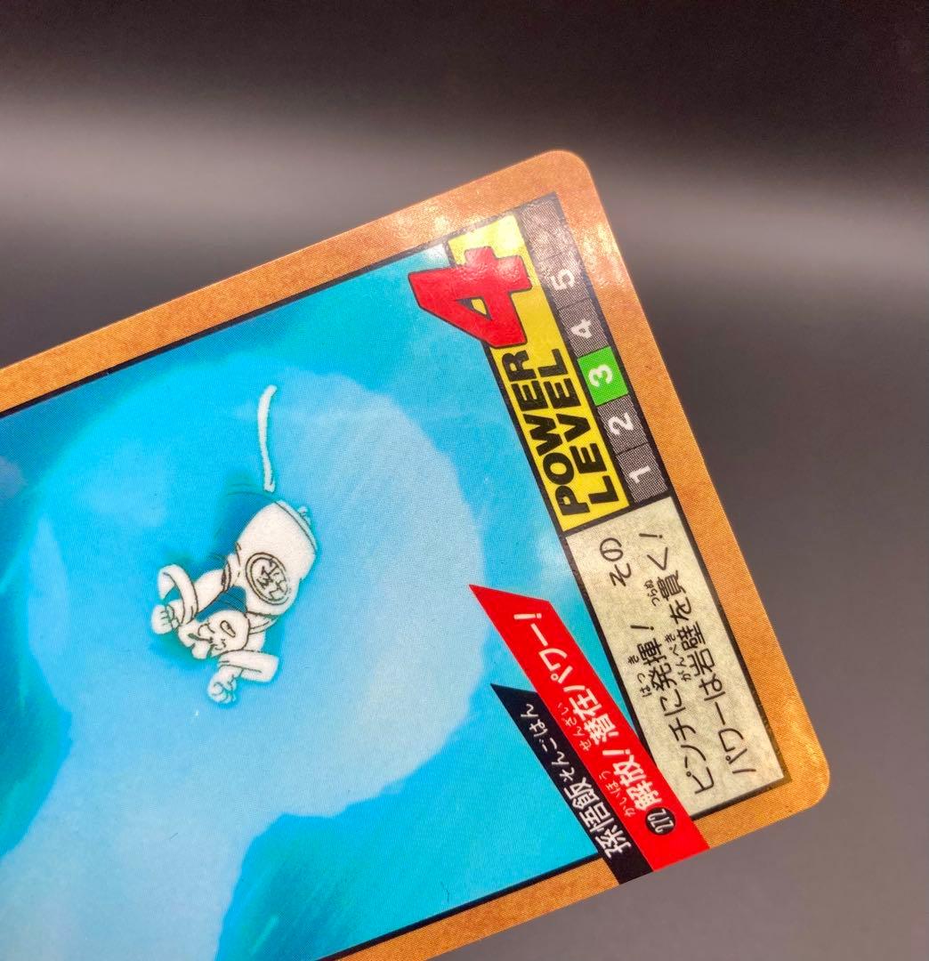 ドラゴンボール スーパーバトル 7弾 No.272 解放！潜在パワー メタリック