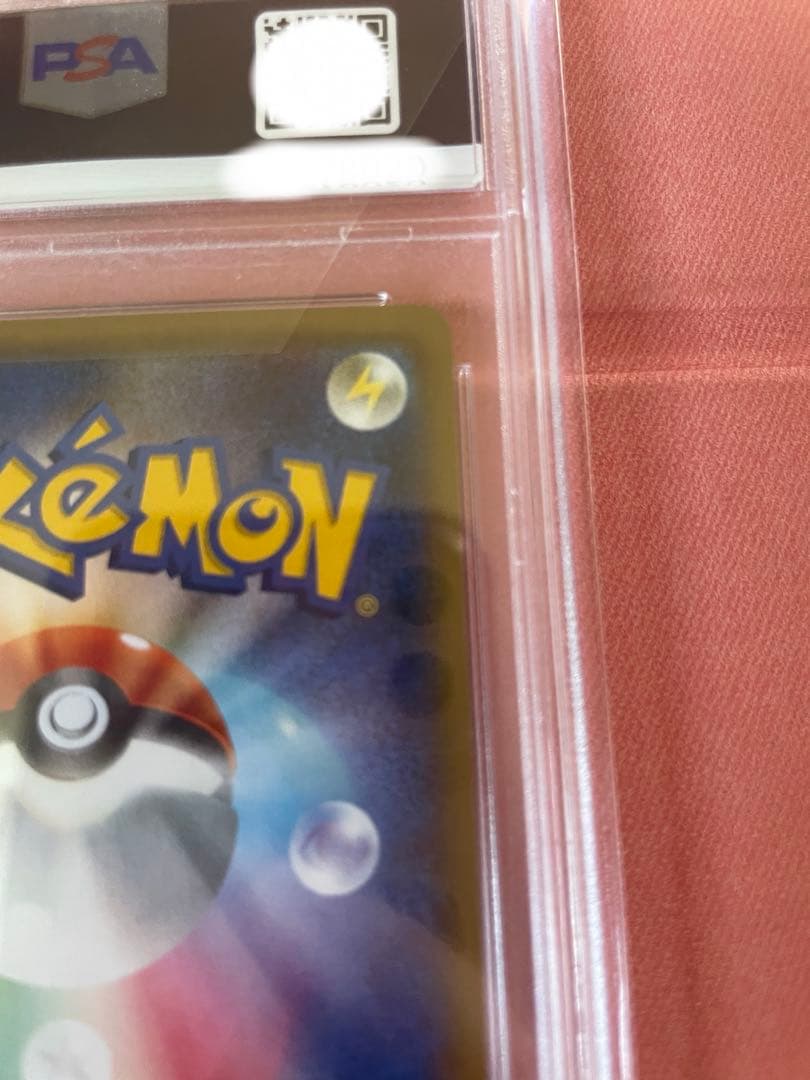 ピカチュウ：バトルフェスタ2015 【PSA10】