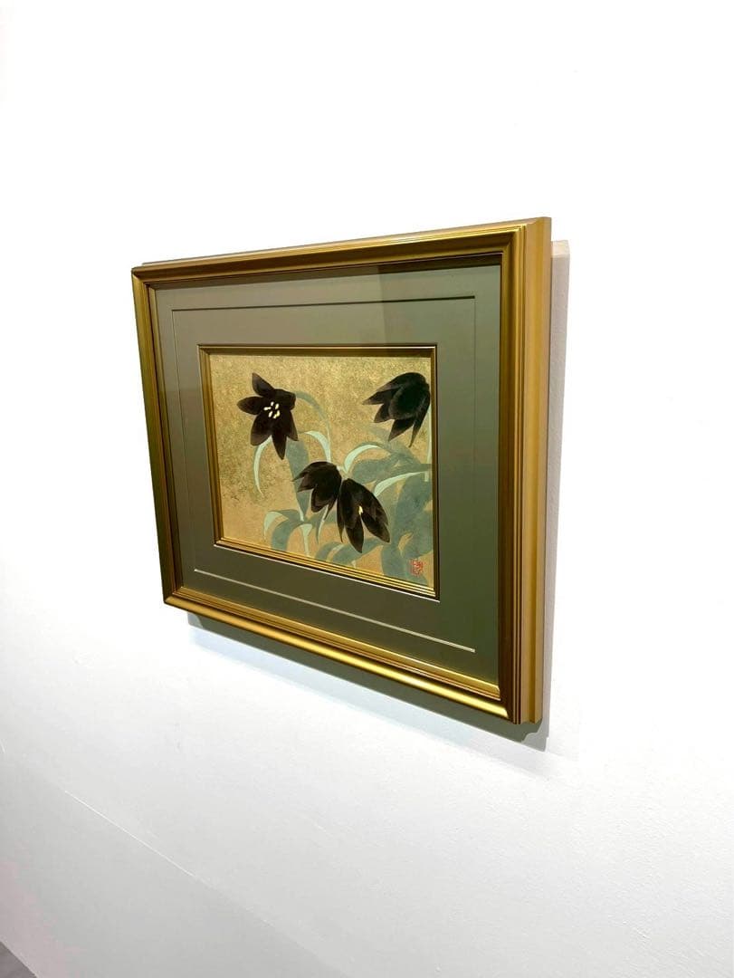 高橋秀年「クロユリの咲く」日本画 額装品