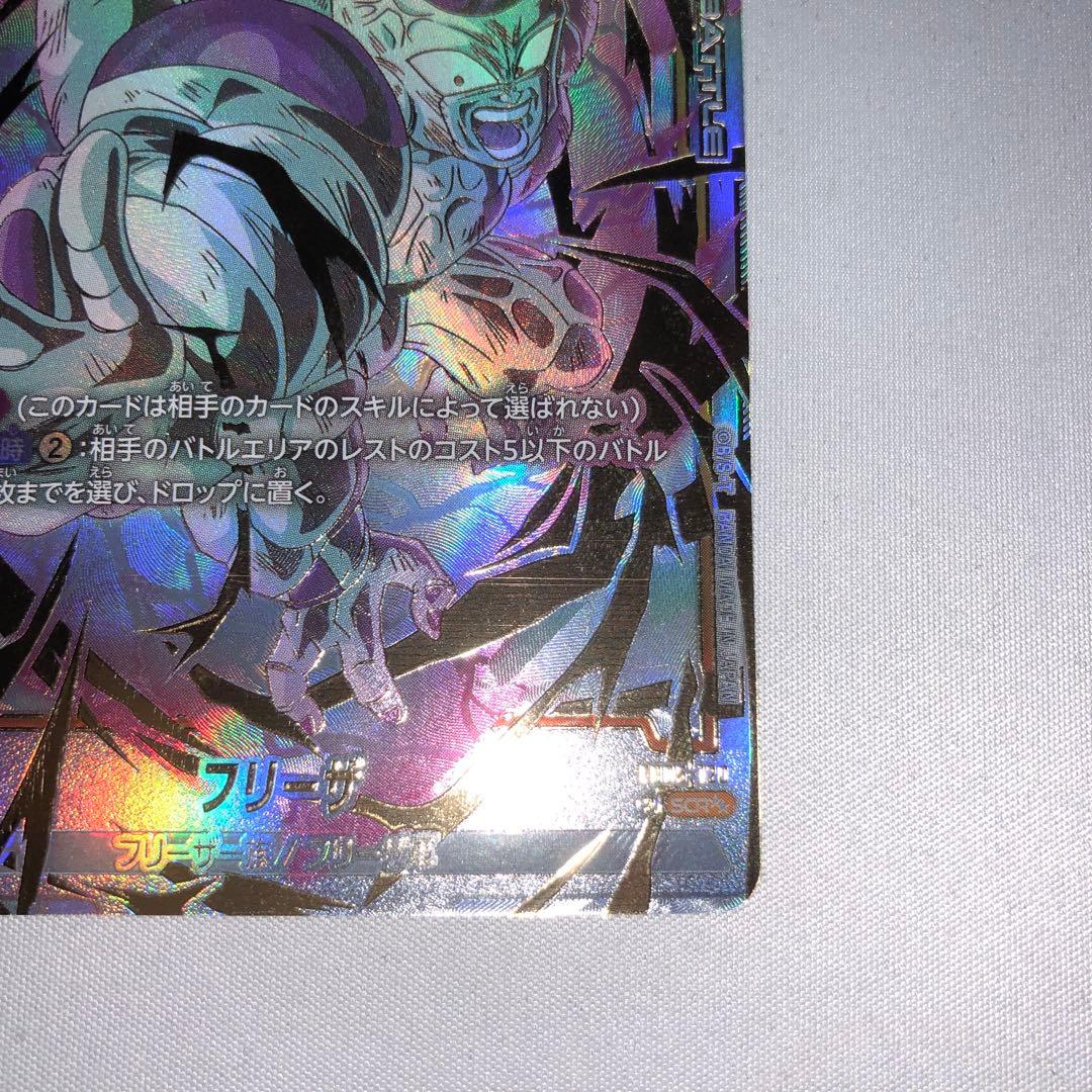 フリーザ scr パラレル スーパーパラレル