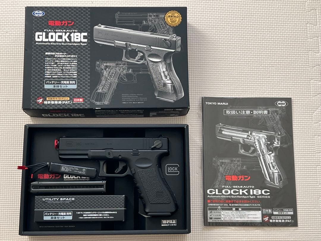 東京マルイ グロック18C 電動ガン 中古 動作確認済み バッテリー付き 美品
