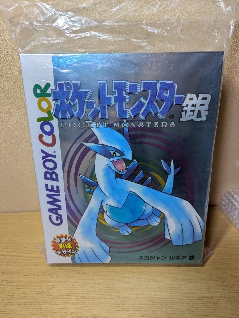 モ*k様 ポケットモンスター銀　25周年　スカジャンМサイズ