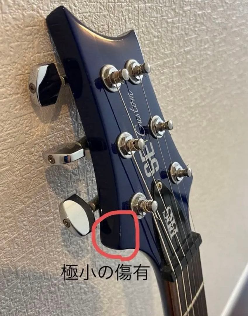 【4/26迄特価】PRS SE CUSTOM24 艶青【美品】