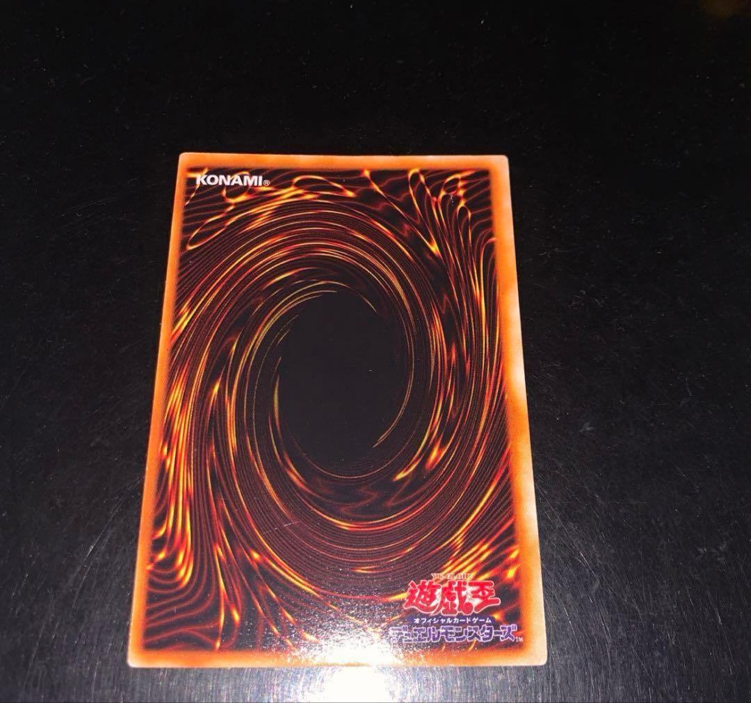 ホーリー・ナイト・ドラゴン　初期シークレットレア