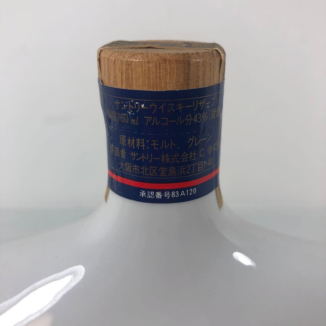 ウイスキー Suntory Whisky OSAKA WORLD SAIL '83