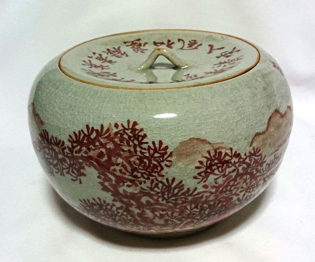 茶道具水指　石莊画山と木のデザインの陶器A403