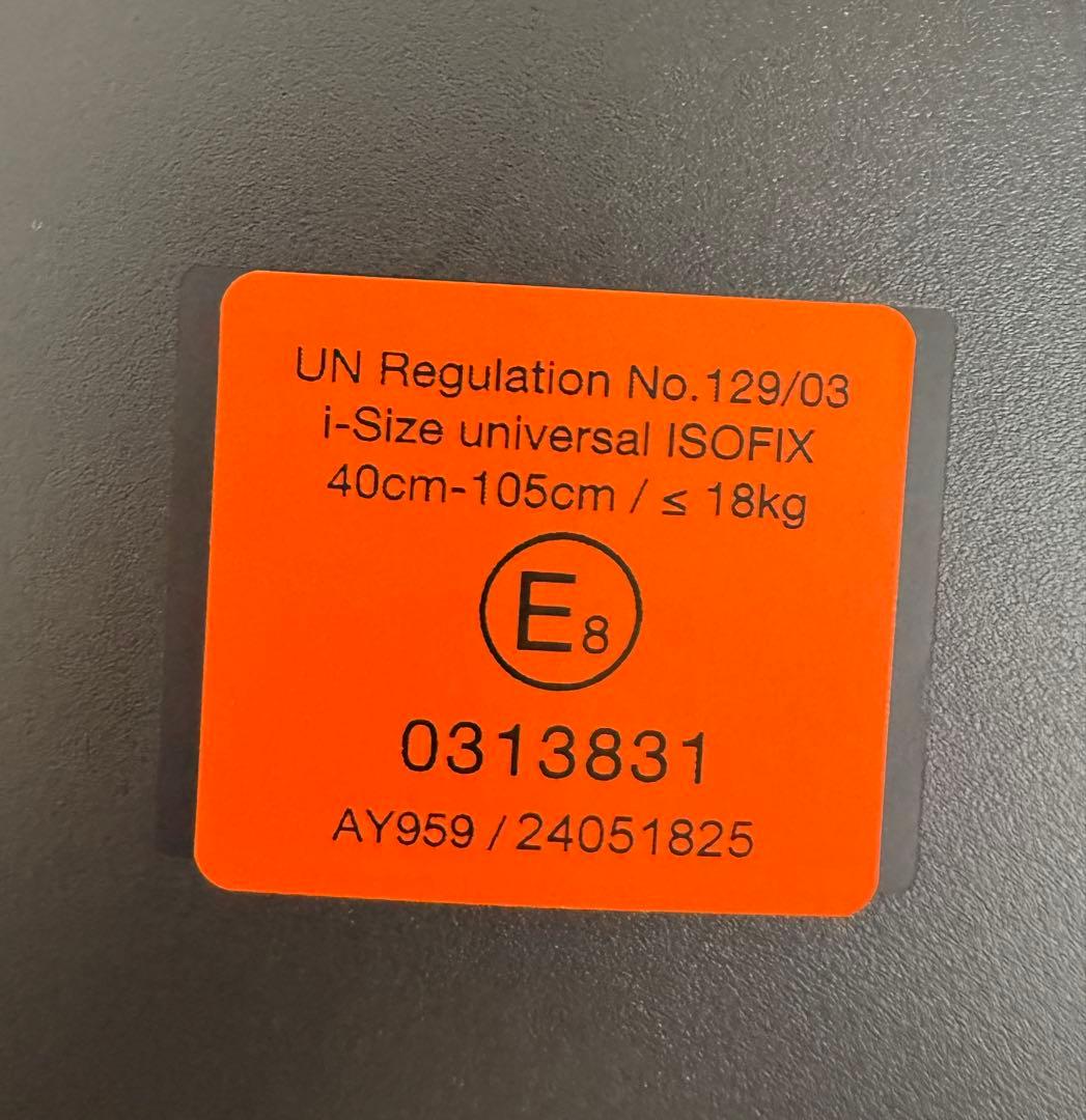 回転シートR129 身長40-105cm 新生児〜4歳まで