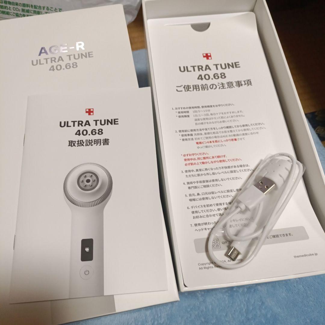 AGE-R ULTRA TUNE 40.68 メディキューブ美顔器