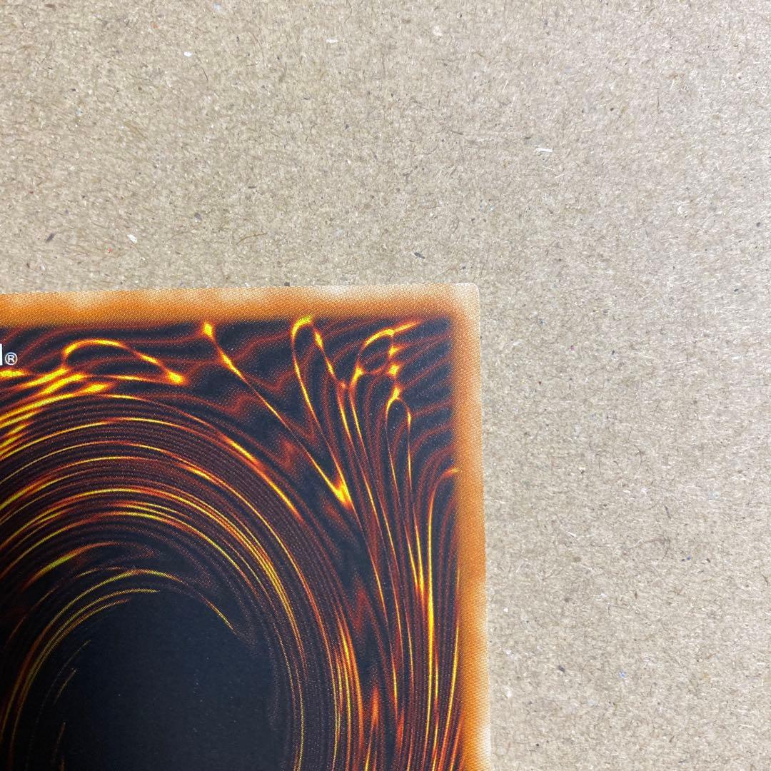 旧アジア版 首領•ザルーグ 1st Edition ウルトラレア