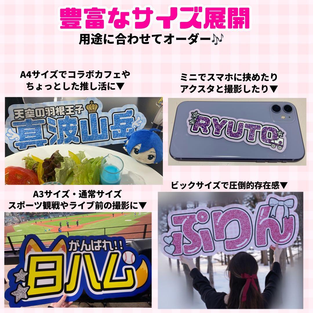 【プリント】 連結うちわ文字 文字パネル うちわ文字 ハングル