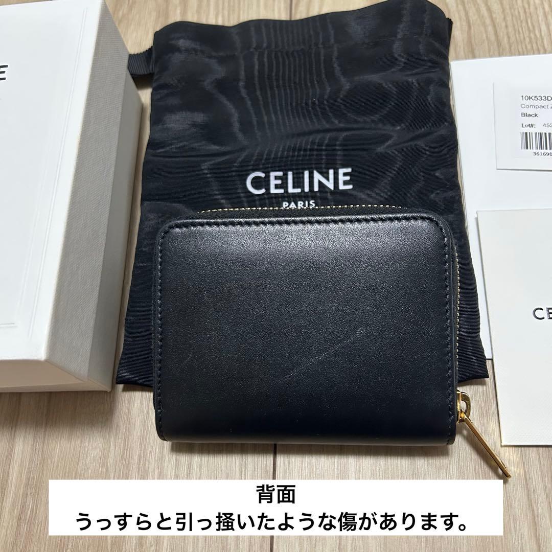 セリーヌ キュイル トリオンフ コンパクトジップウォレット ケース