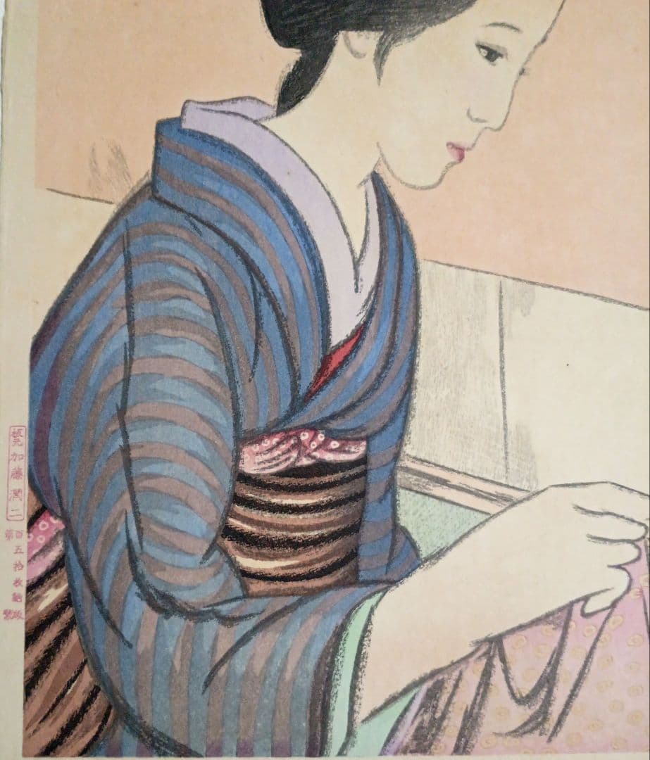 女十題ノ内産衣竹久夢二画 加藤潤二版昭和13年復刻出版初版は大正10年 おまけ付