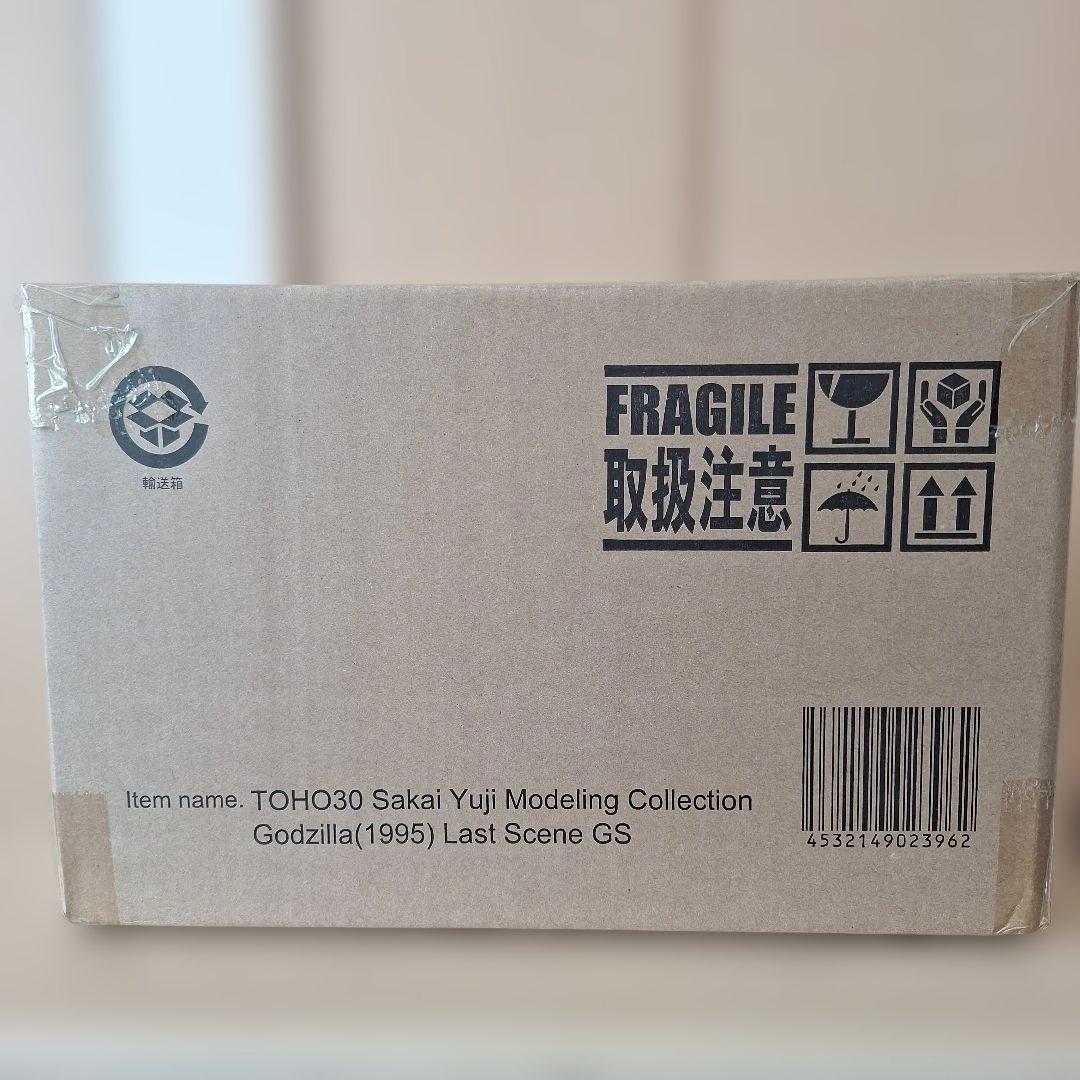 酒井ゆうじ造形コレクションゴジラ1995ラストシーン　ゴジラストア限定版