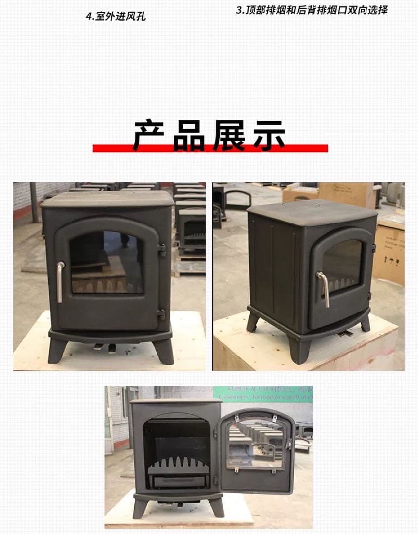 新品鋳鉄薪ストーブ 屋外吸気可能 室内空気を消費しにくい設計 耐熱ガラス 高蓄熱