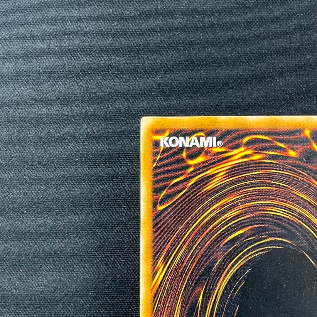 遊戯王OCG　ブラック・マジシャン　レリーフ　LN-53