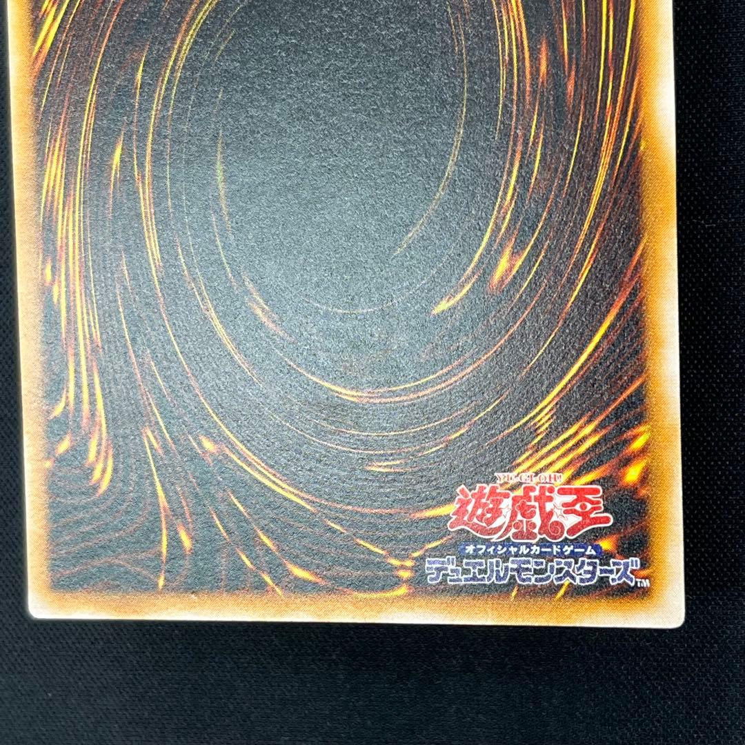 遊戯王OCG　ブラック・マジシャン　レリーフ　LN-53