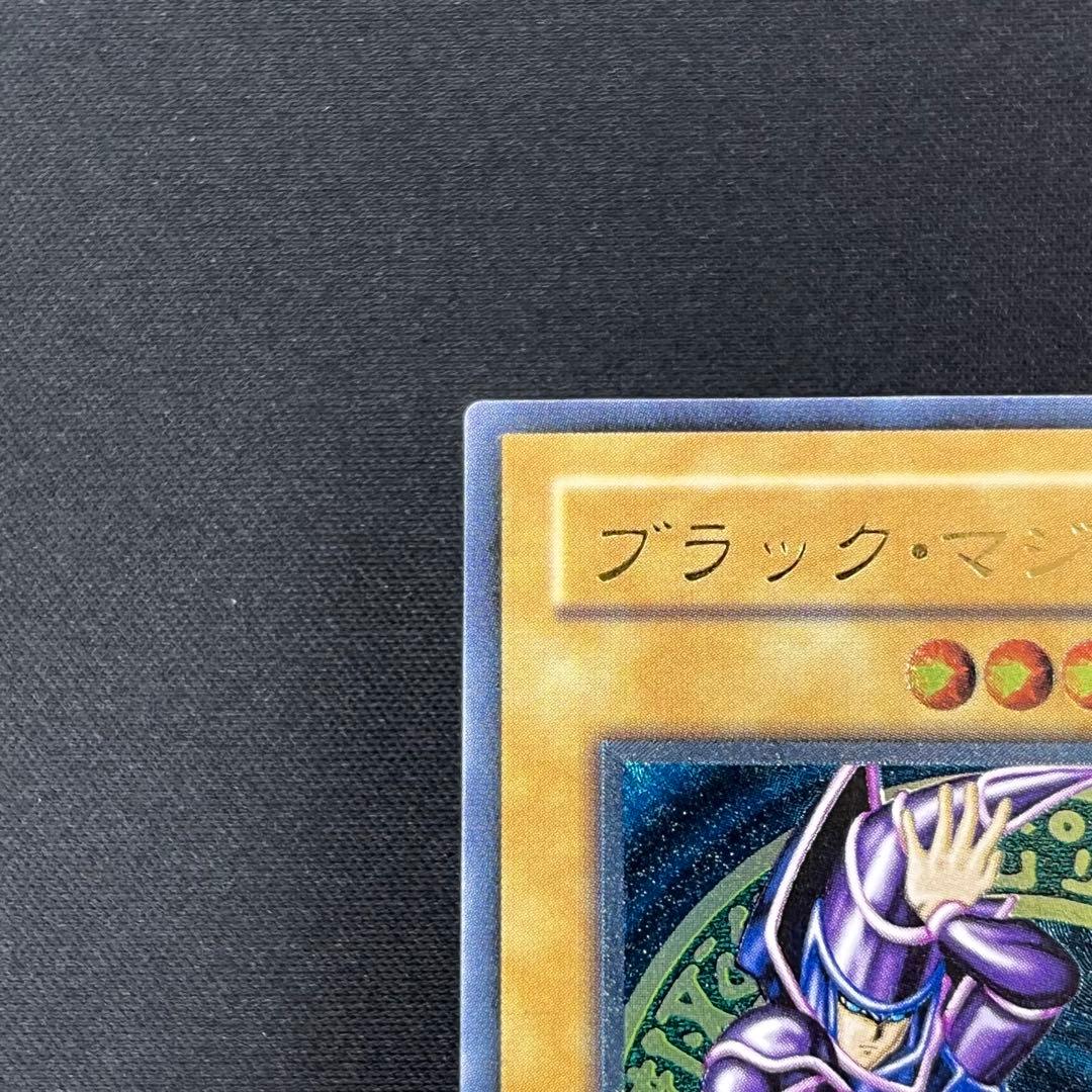 遊戯王OCG　ブラック・マジシャン　レリーフ　LN-53