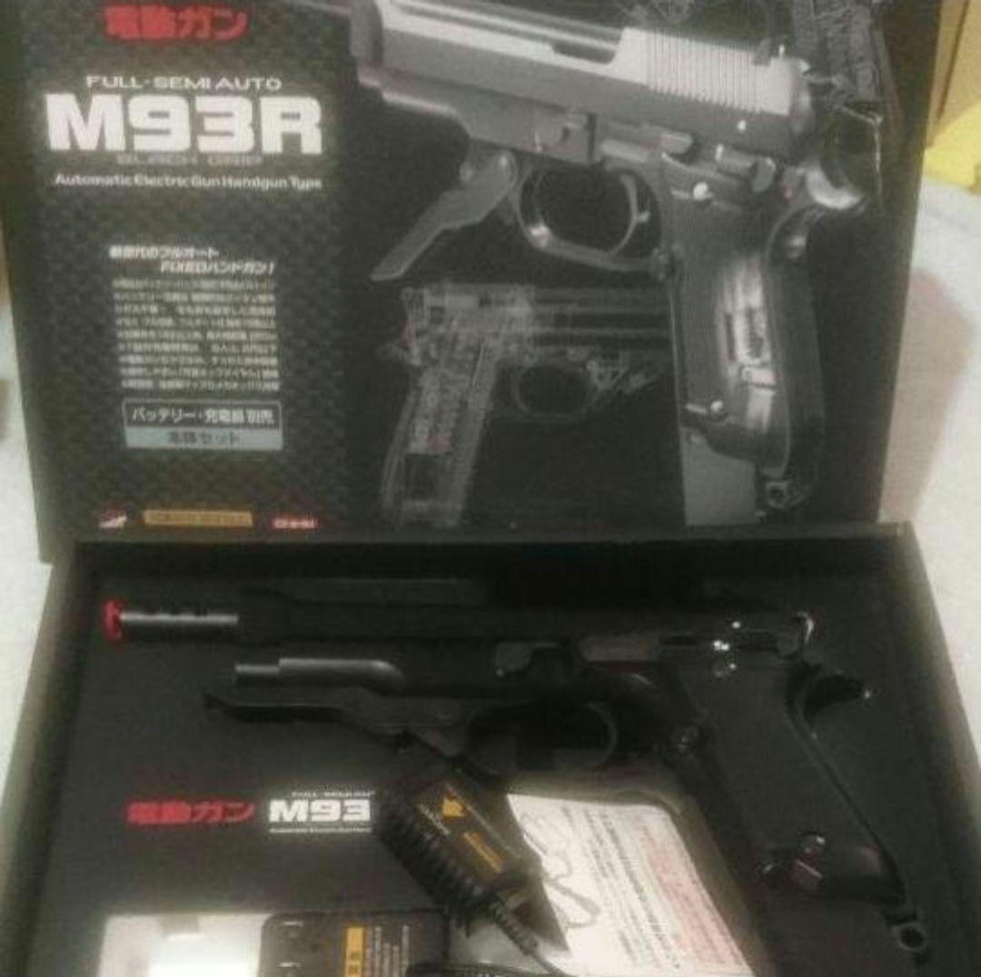 R*認様 東京マルイ 電動ガン セット