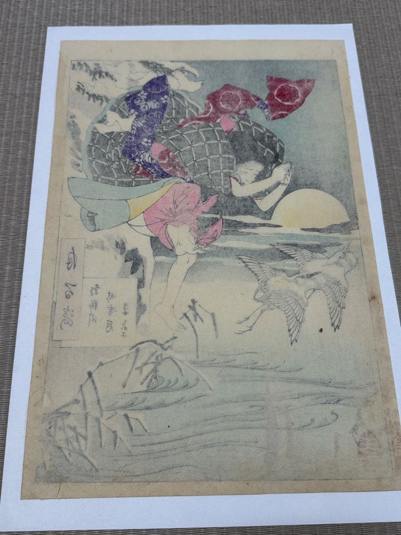 月岡芳年 月百姿 朝野川晴雪月 孝女ちか子