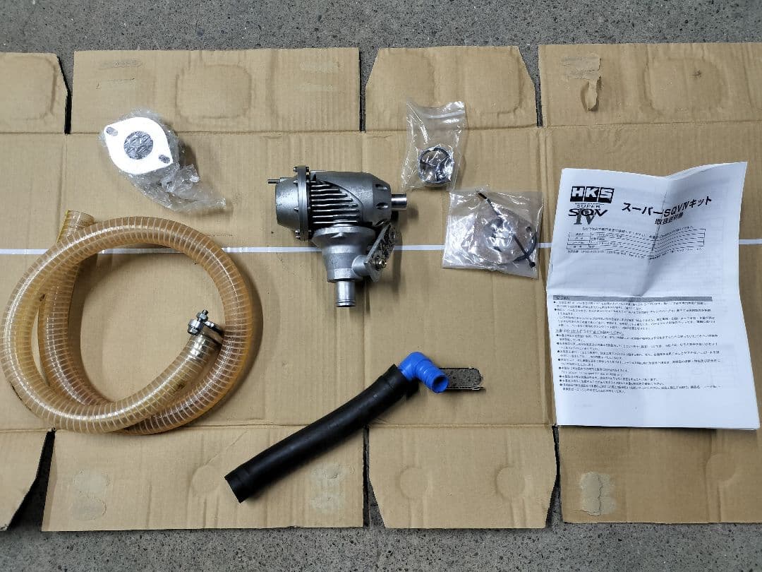 HKS製ブローオフバルブとトライフォースカンパニーサクションリターンキット