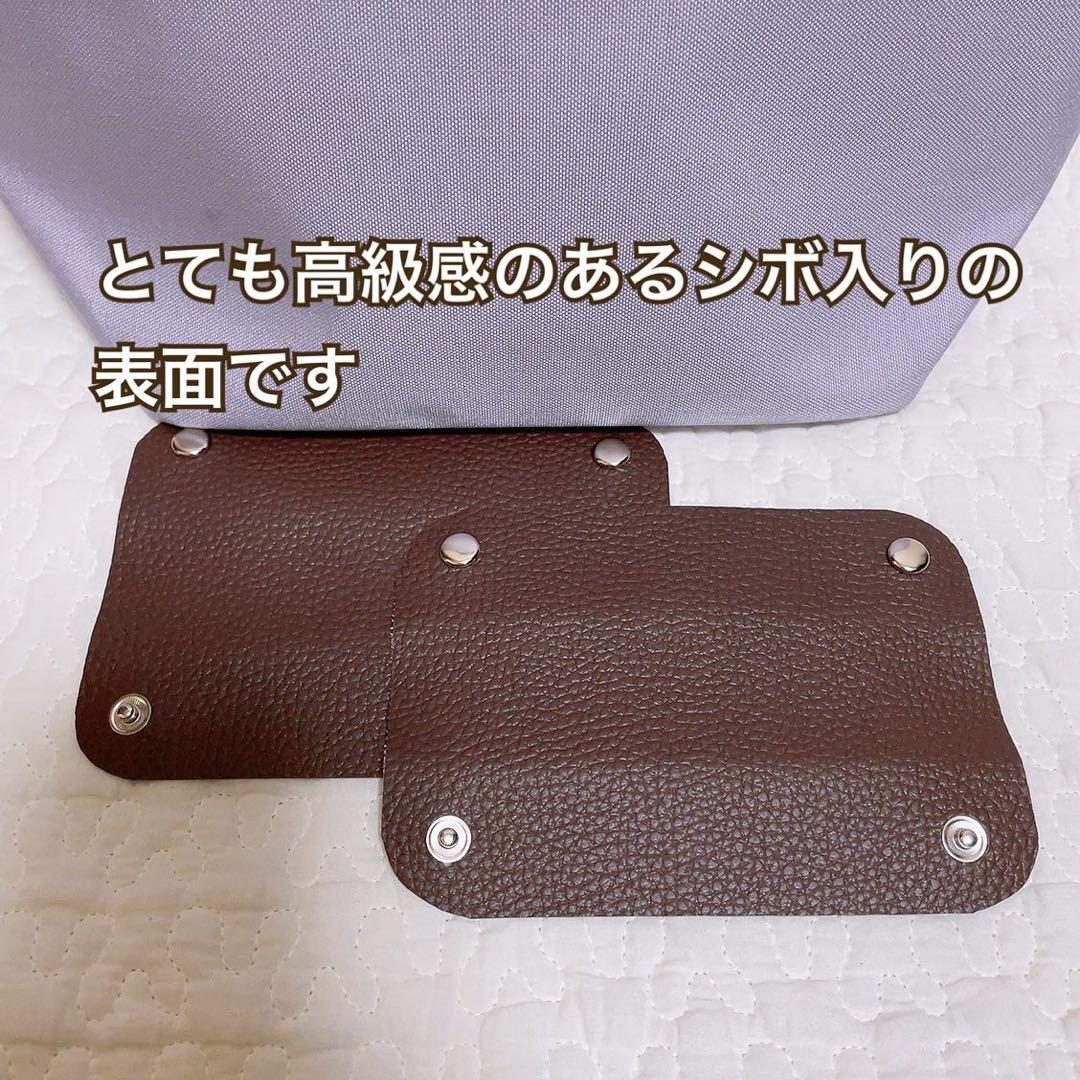 ハンドメイド　ハンドルカバー　エルベシャプリエ　モカ　中敷　も販売中