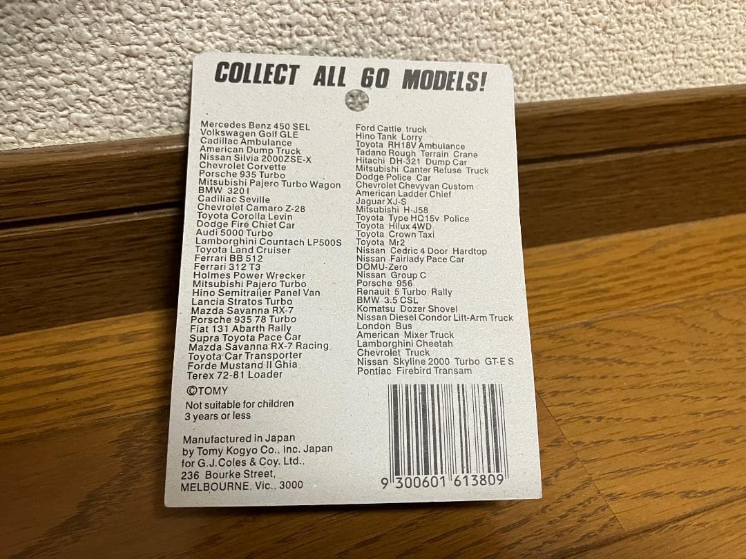 トミカ　トヨタ　クラウンタクシー　28-5-3　一般輸出