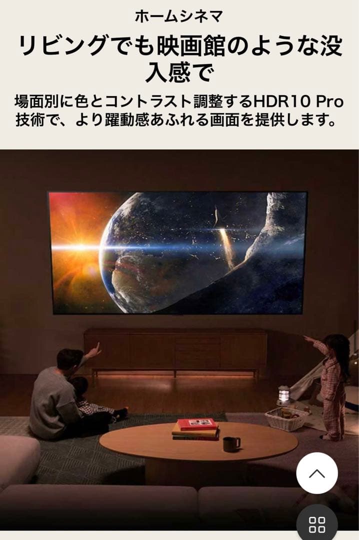 【新品】65V AI ThinQ 液晶テレビ webOS