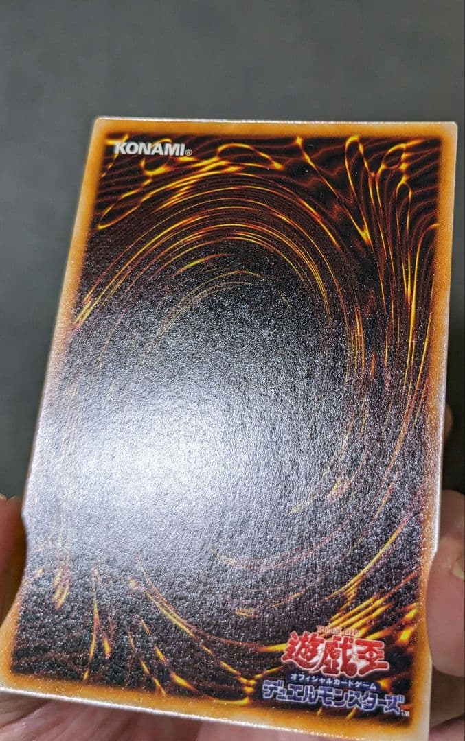 sicです。　初期　ホーリーナイトドラゴン　シク