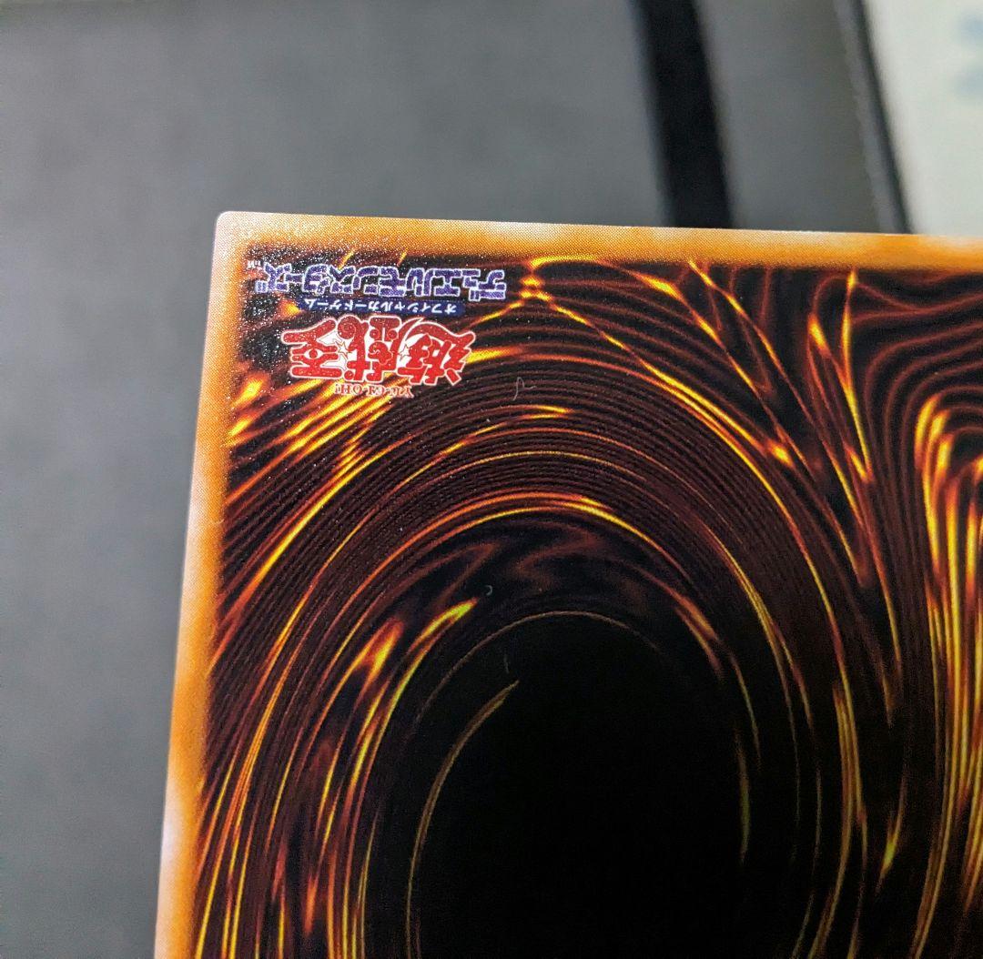 sicです。　初期　ホーリーナイトドラゴン　シク