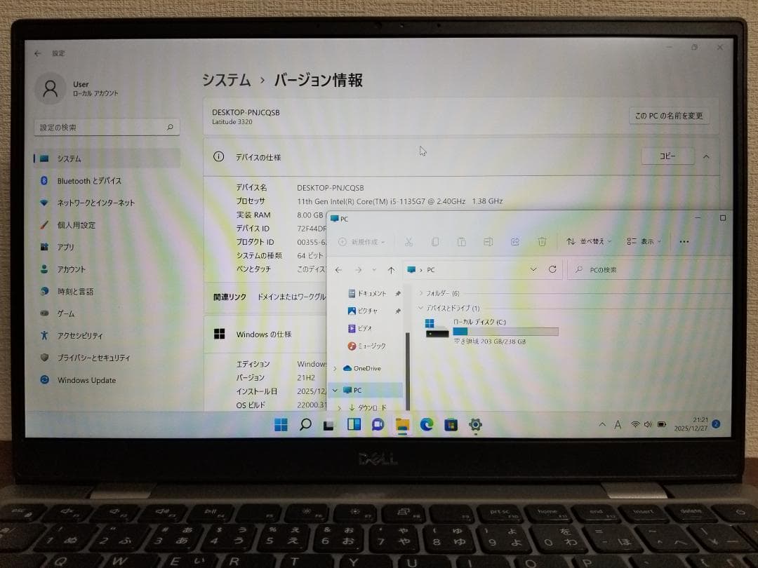 U12 デル Latitude 3320 i5◆8◆SSD256GB◆13.3