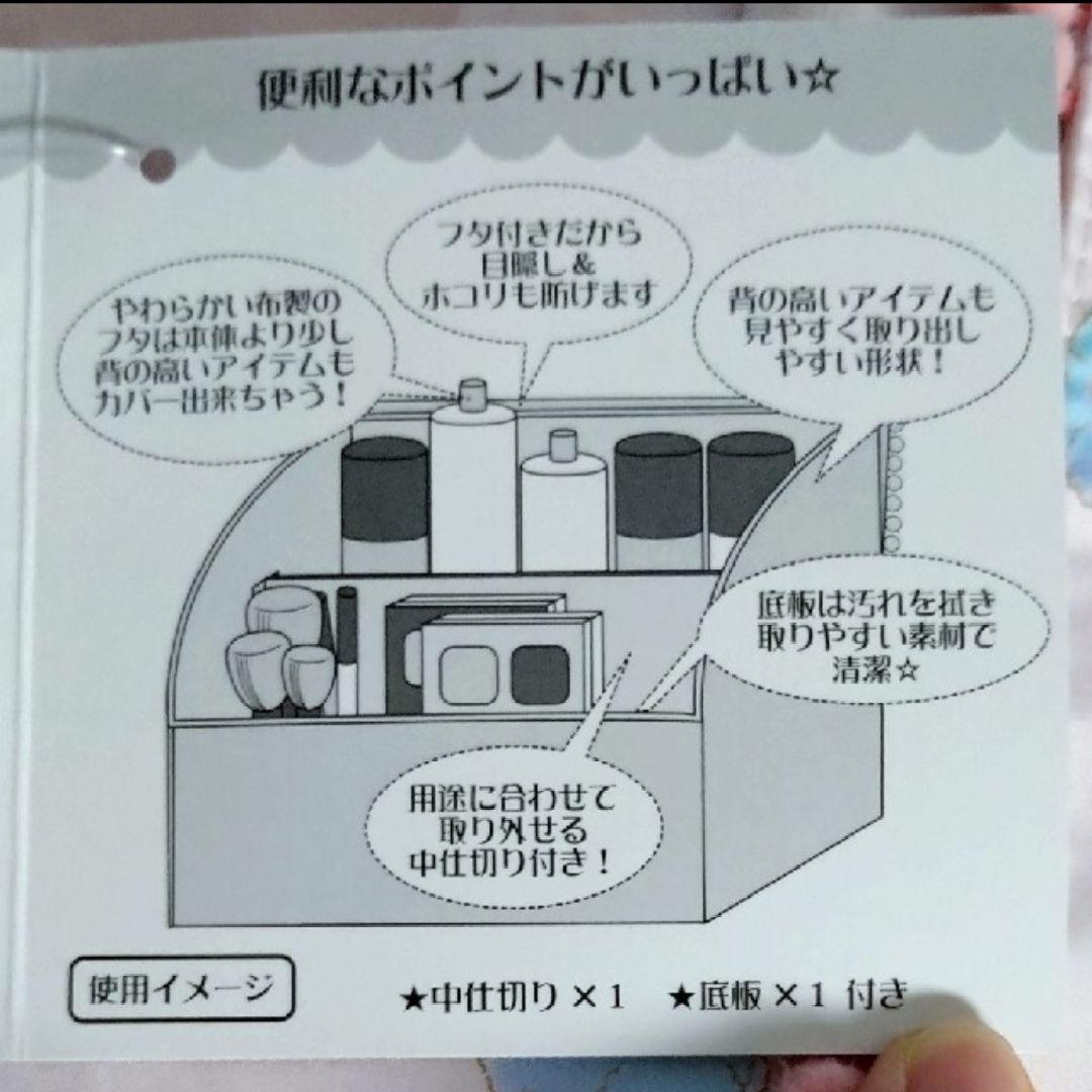 キキララ　ルームボックス