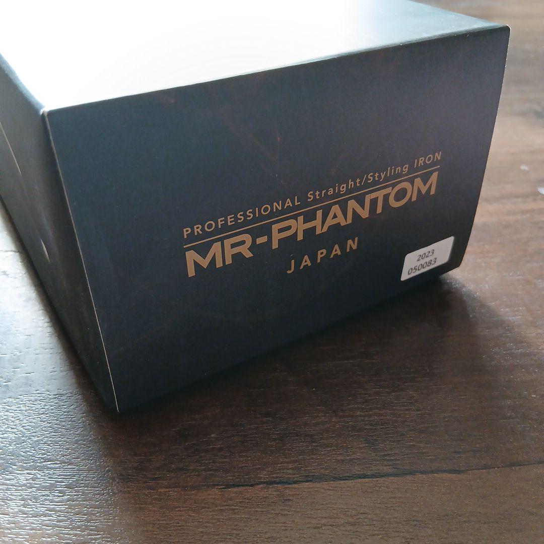 【未使用】モデルランバット ストレートアイロン ファントム MR-PHANTOM