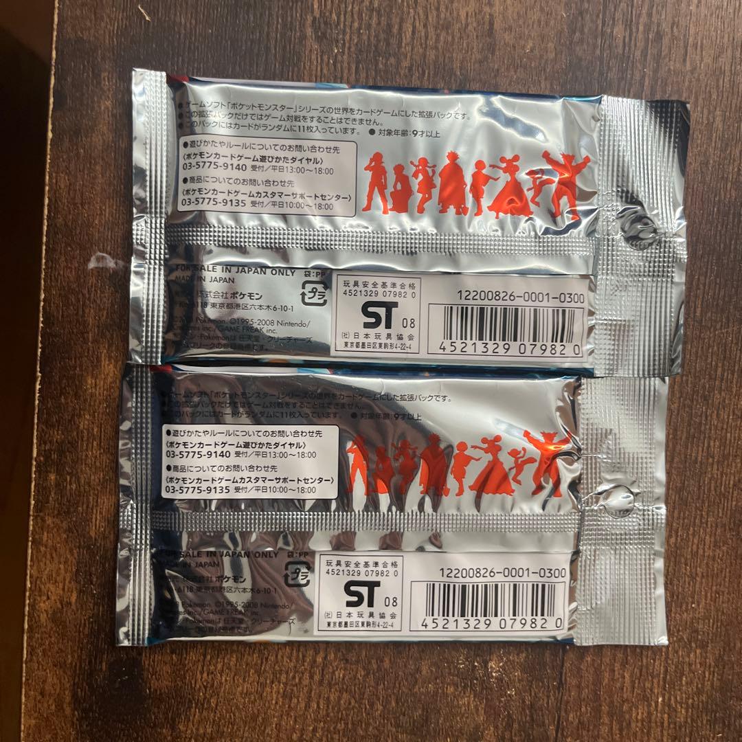 ポケモンカードゲーム 時の果ての絆