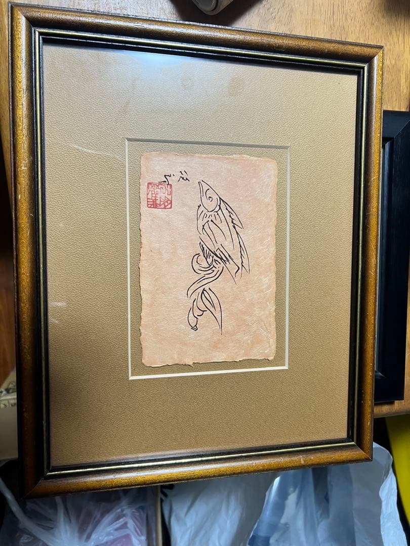 金城次郎月桃紙