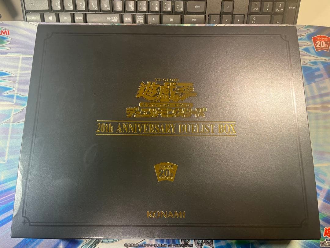 遊戯王 20th anniversary duelist box