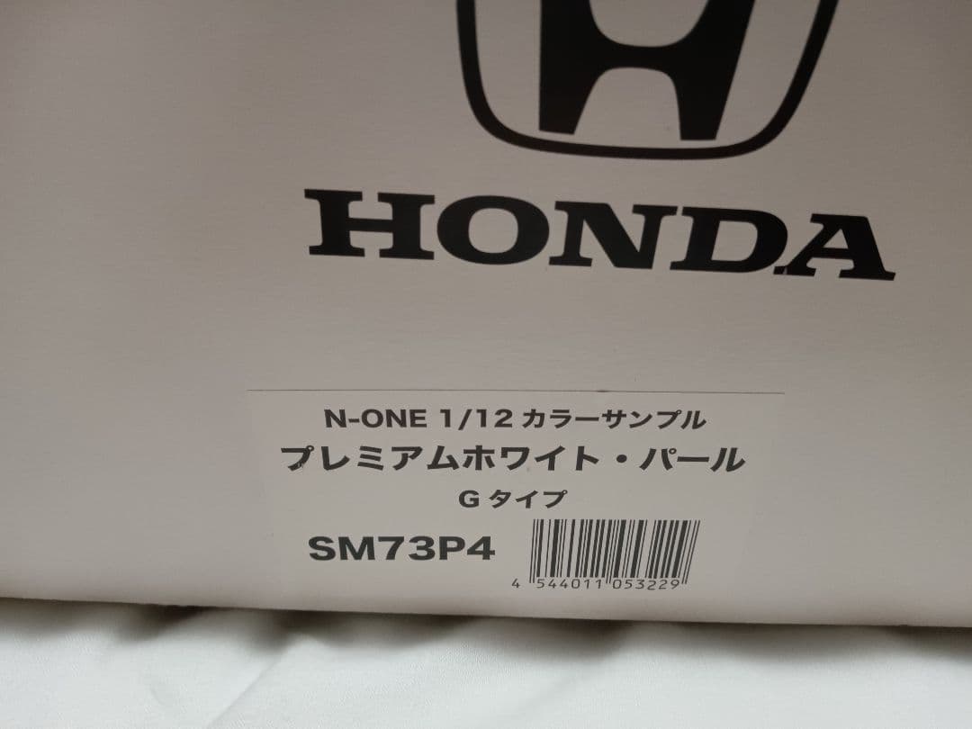 1/12 ホンダ　N-ONE Nワン　特大サイズ　カラーサンプル　ミニカー　白