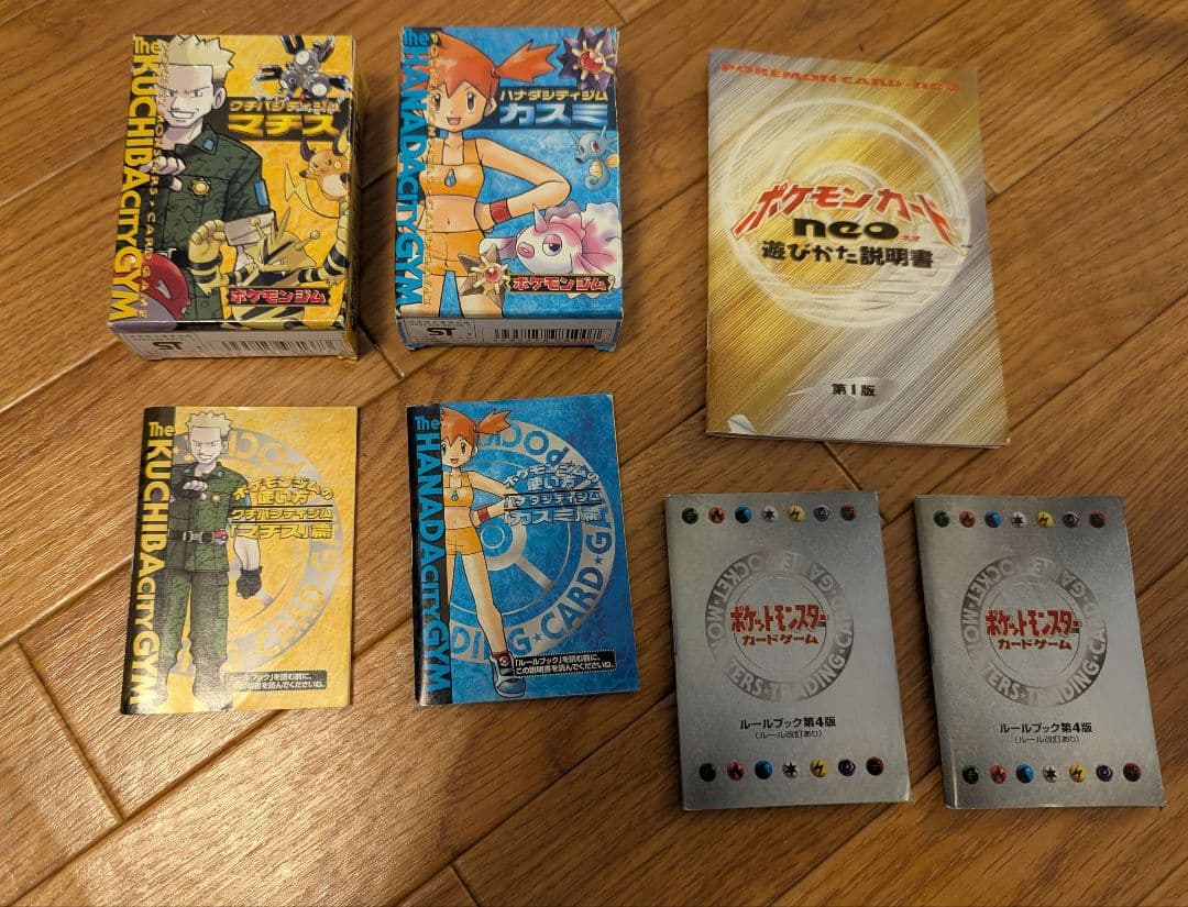 ポケモンカード ケース入り