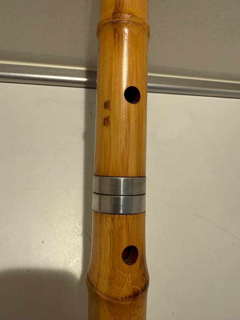尺八　ワダ楽器　胡蝶　最長56cm 正律管　竹製