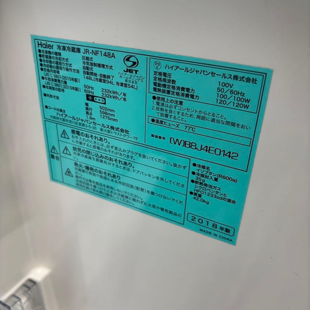 ★473　冷蔵庫　洗濯機　電子レンジ　一人暮らしセット　設置無料　綺麗　安い‼️
