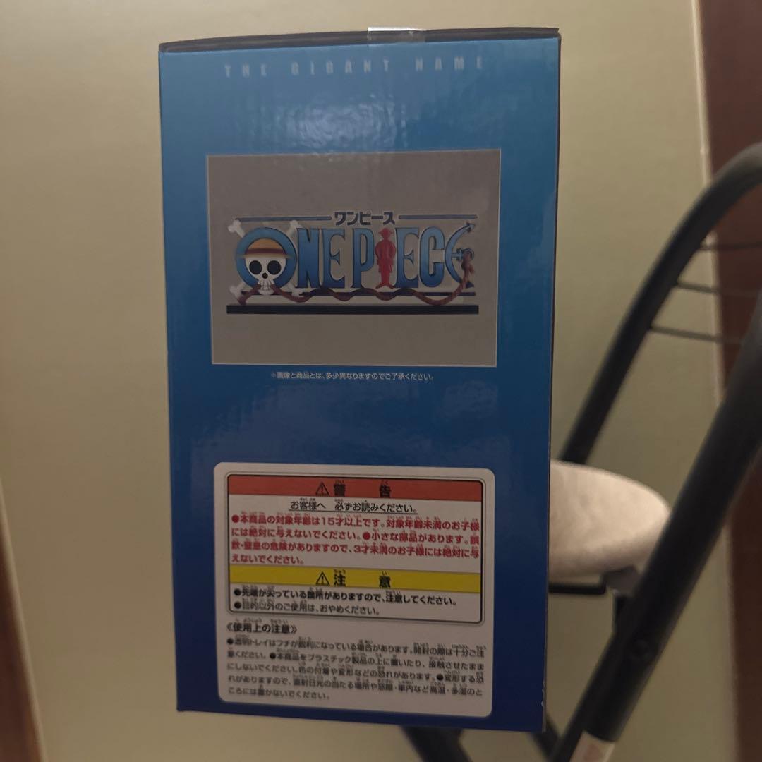 一番くじ　ワンピース★D賞 ONE PIECE THE GIGANT NAME