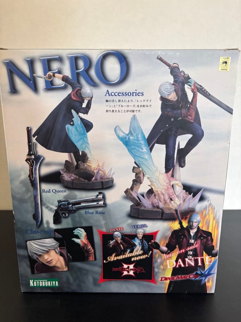 デビルメイクライ4 ネロ 完成品フィギュア